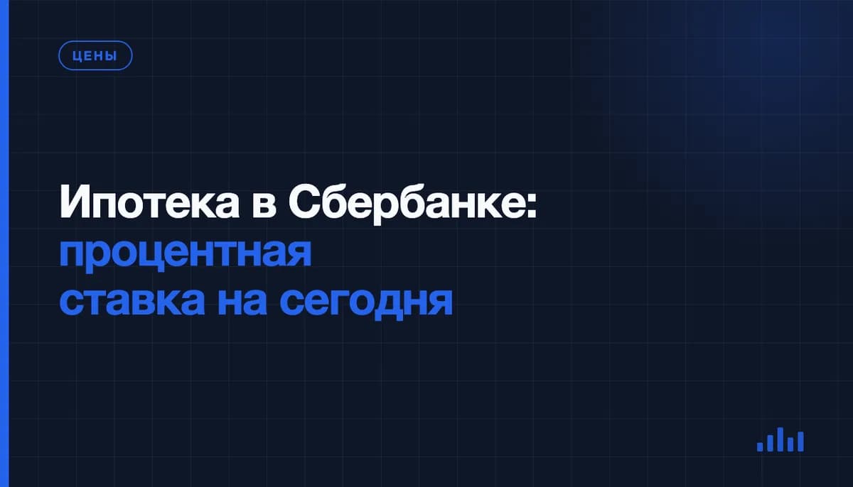 Ключи от новостройки лежат на подписанном ипотечном договоре рядом с калькулятором